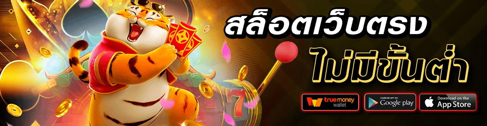 rg4thai