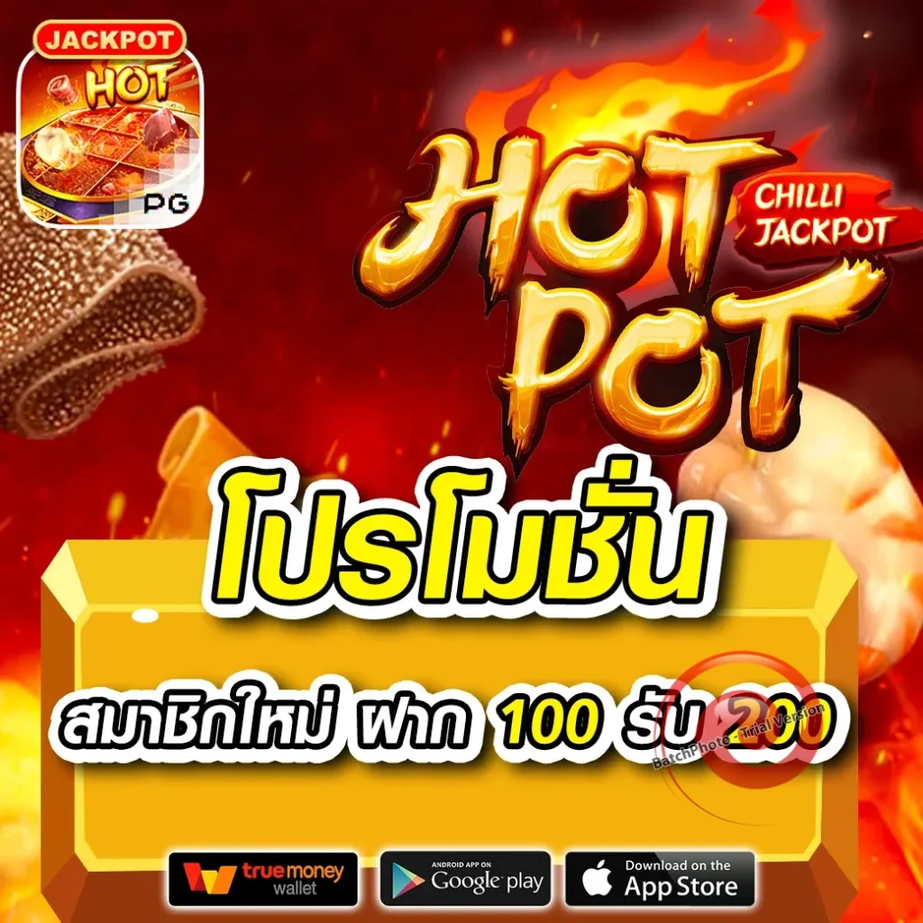 vip rg4 thai
